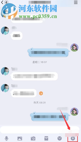 手机QQ怎么向别人发送自己的地理位置