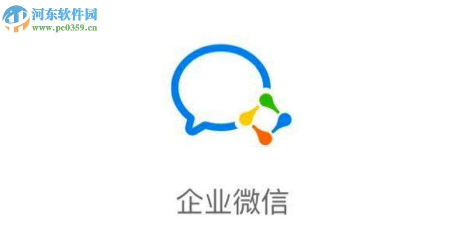 企业微信电脑客户端如何设置微信红包封面