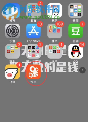 快手APP怎么将界面切换成大屏模式