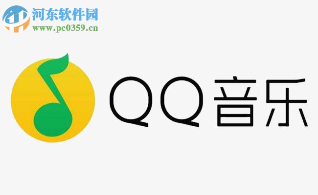 QQ音乐APP如何将歌单导入到网易云音乐中