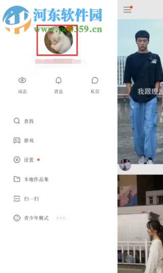 快手APP如何查看别人发布的说说