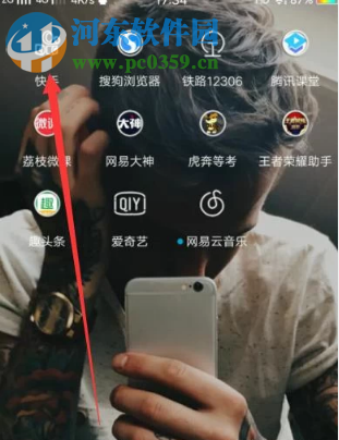 快手APP怎么保存别人发布的图片