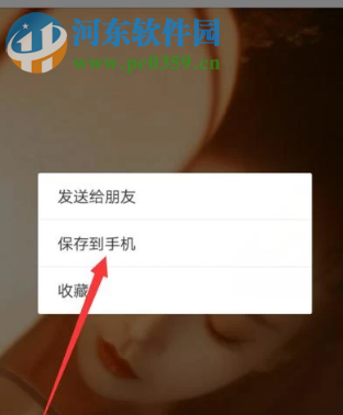 快手APP怎么保存别人发布的图片