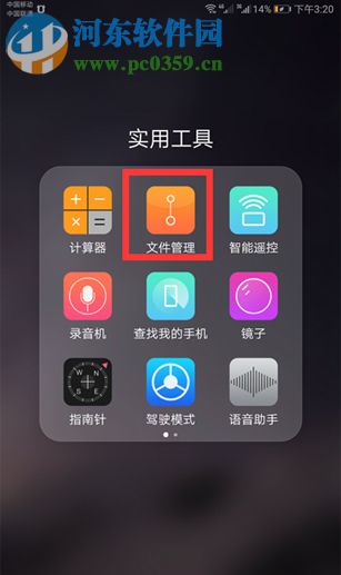 快手APP如何上传2分钟的长视频