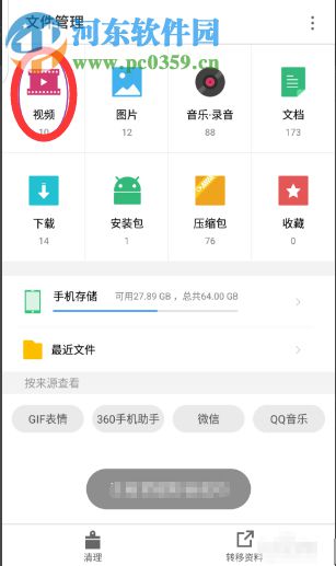 快手APP如何上传2分钟的长视频