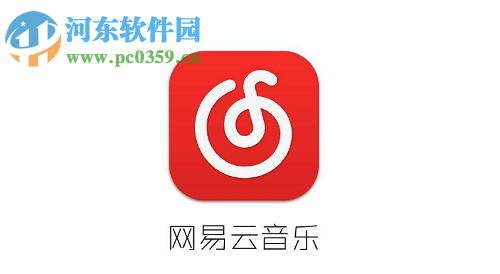 网易云音乐APP怎么开启桌面歌词功能