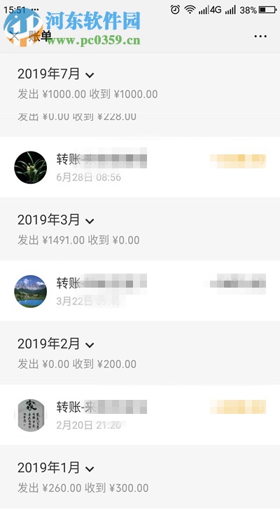 手机微信怎么找回已经删除的转账记录