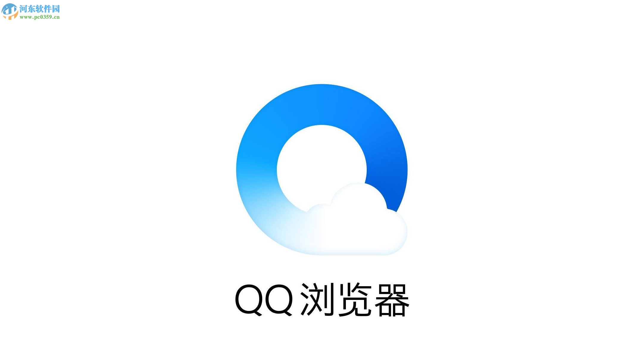 QQ浏览器手机版怎么把网页添加到手机桌面