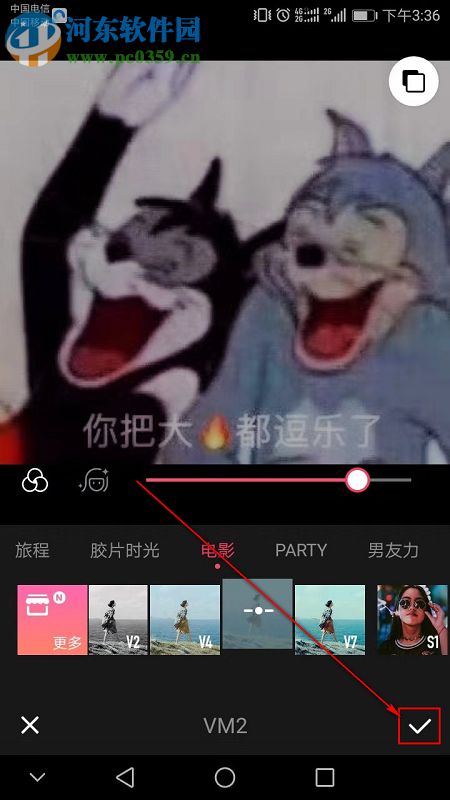 美图秀秀APP如何为图片添加滤镜并发布到社交圈