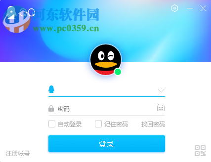 腾讯QQPC端最新版本怎么长截图