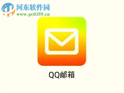 QQ邮箱APP打开手势密码的方法