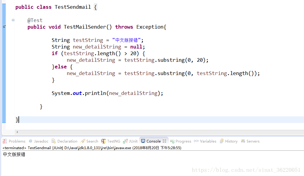 Java String index out of range:100错误解决方案详解