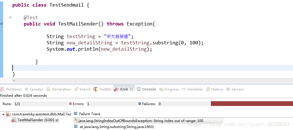 Java String index out of range:100错误解决方案详解