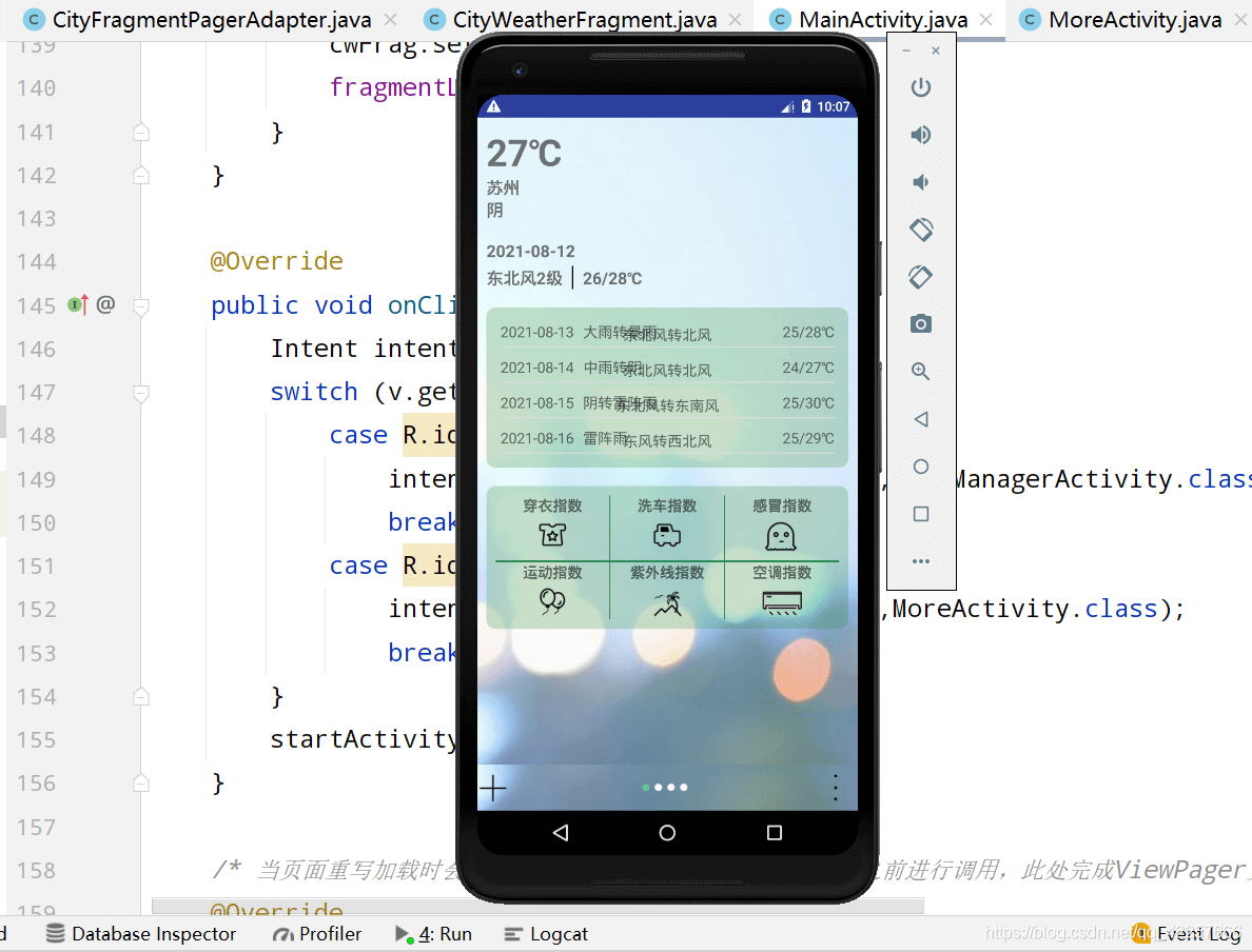 如何通过Android Stduio来编写一个完整的天气预报APP