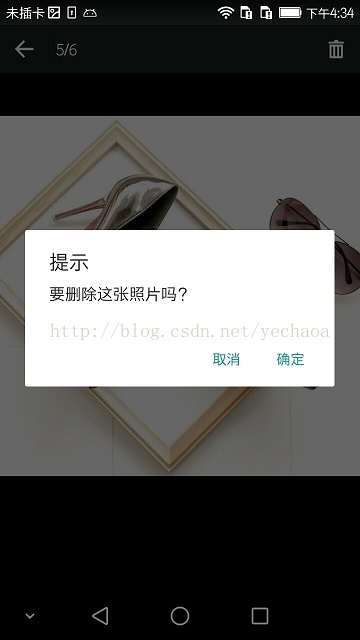 Android选择与上传图片之ImagePicker教程