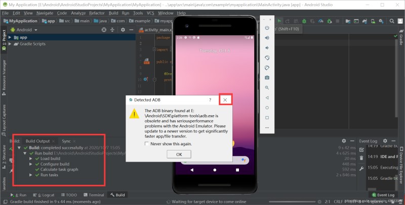 新手必看Android Studio入门详解