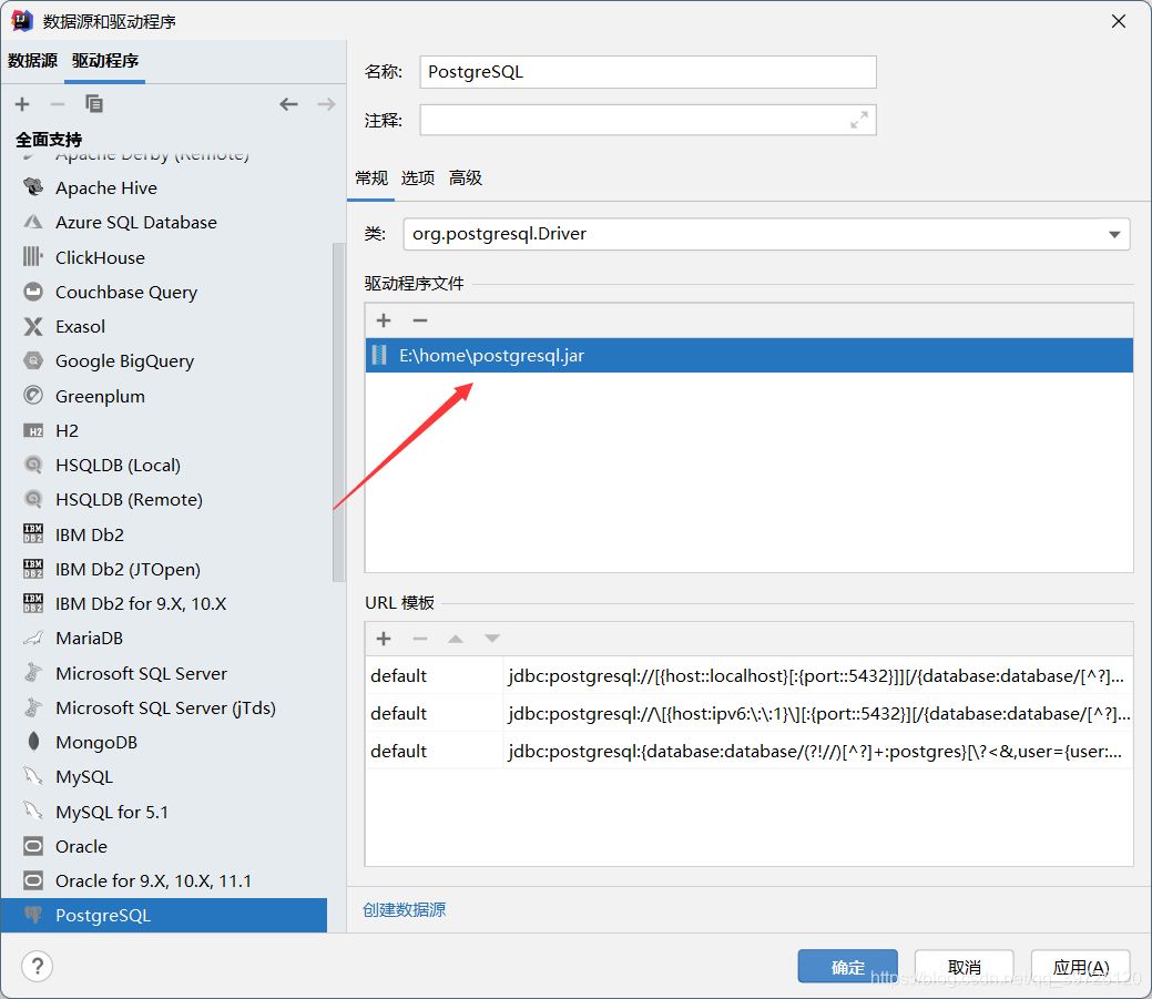 gaussdb 200安装 data studio jdbc idea链接保姆级安装步骤