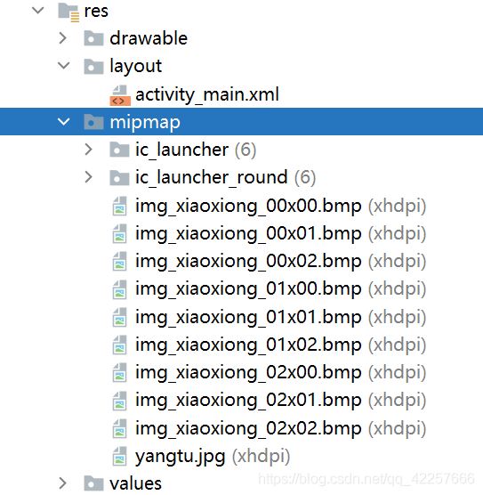 Android Studio做超好玩的拼图游戏 附送详细注释源码