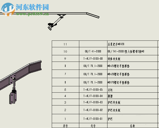 SolidWorks导出excel文件的方法