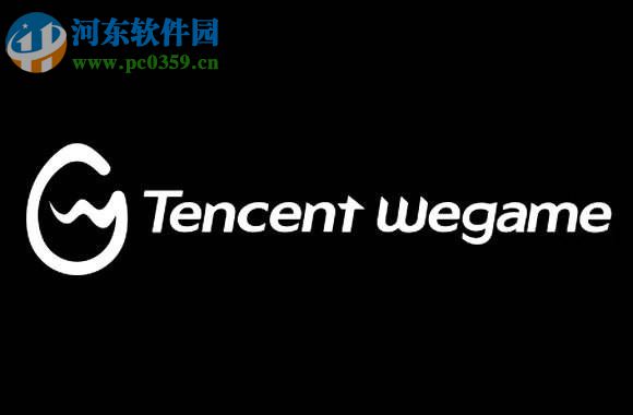 wegame绑定微信账号的方法