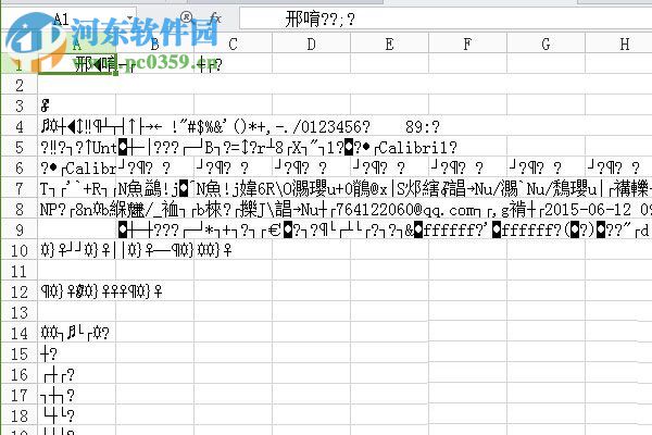 解决excel打开xls文件出现乱码的方法