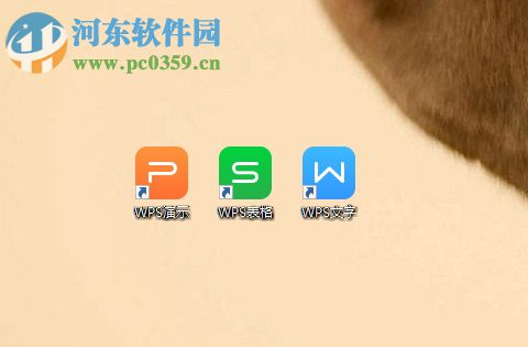 找回wps开发工具的方法