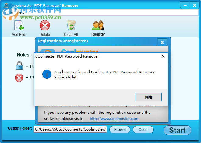 Simpo PDF Password Remover安装破解教程