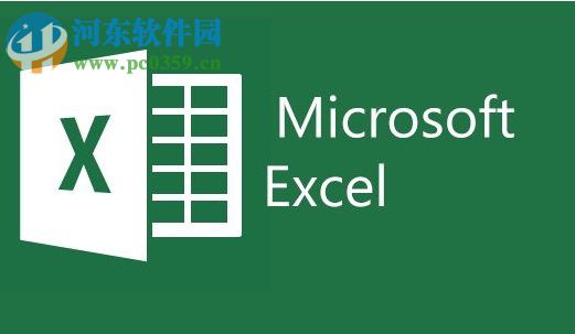 解决excel2016“文档的部分包含文档检查器无法删除的个人信息”的方法