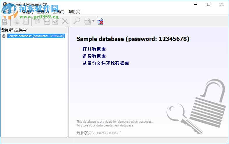 Password Manager XP设置为中文的方法