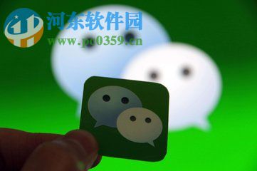 微信app把未读信息标记为已读信息的方法