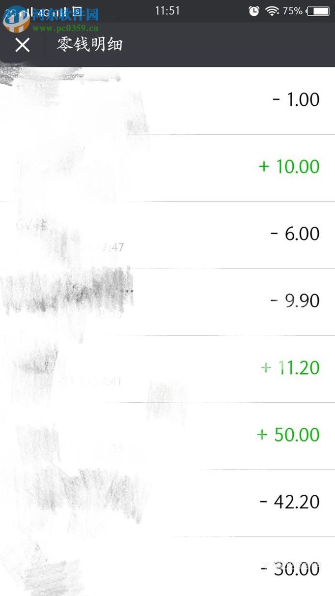 微信app查看零钱明细的图文教程