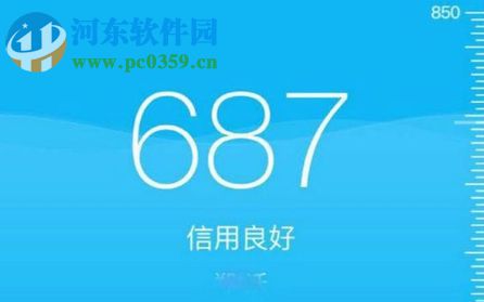 在qq中开通并查询腾讯信用分的方法