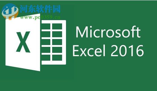 excel 2016设置日期显示格式的方法