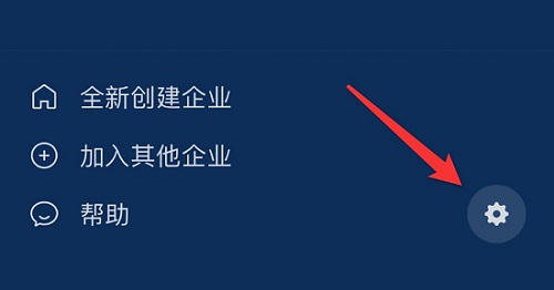 企业微信怎么解绑个人微信