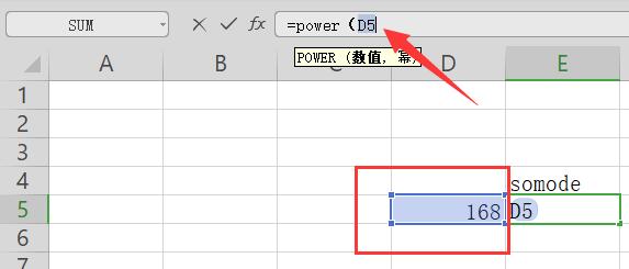 excel开n次方详细教程