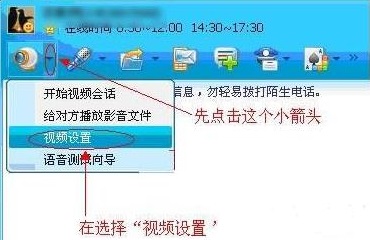 qq语音没声音解决方法