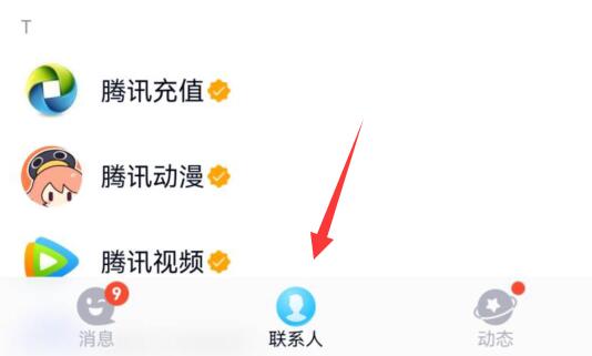 qq邮箱在qq里面哪里找