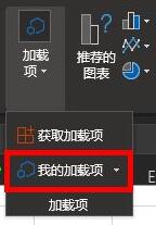 怎么删除excel插件