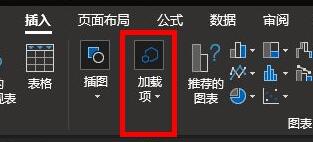 怎么删除excel插件