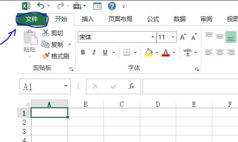 excel开始检查按钮位置