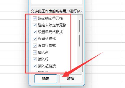 excel开始菜单灰色原因及解决方法