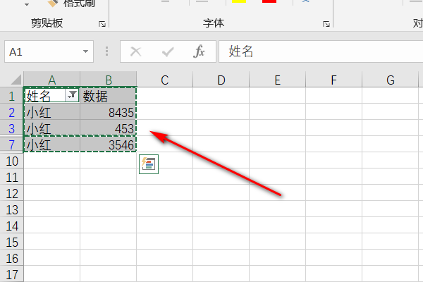 excel怎么保存筛选后的数据详情