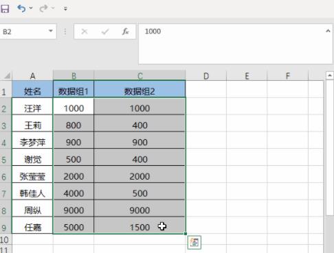 excel筛选快捷键ctrl加什么详情