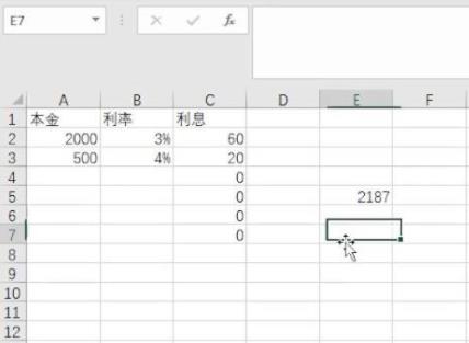 excel筛选条件设置教程