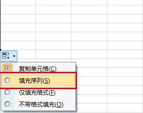 excel数字123456自动排下去设置方法