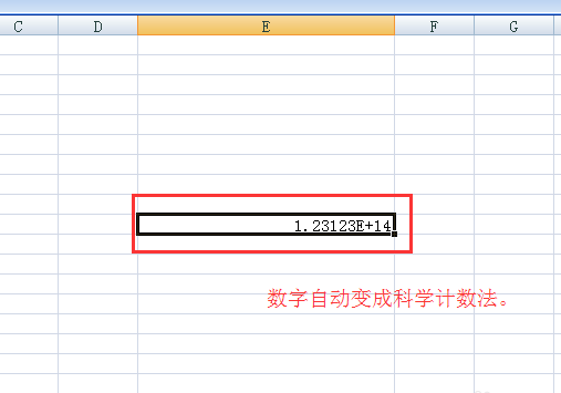 excel数字最后几位变成0解决方法