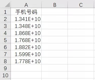 excel数字变成了小数点+E+ 17解决方法