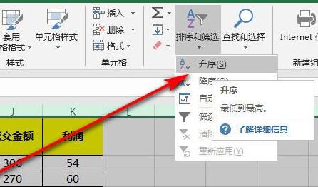 excel排序还是乱的原因及解决方法