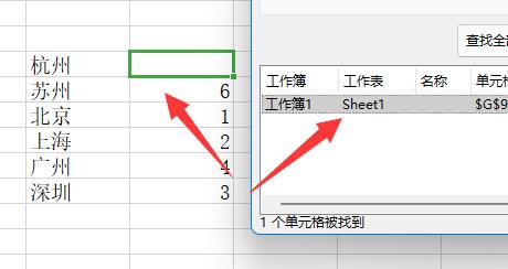 excel排序排不了原因介绍