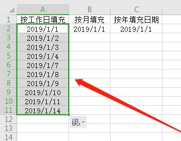 excel下拉填充设置教程